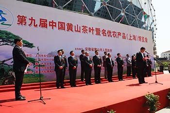 六百里太平猴魁展位.jpg 六百里太平猴魁展位.jpg