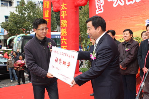 “六百里杯”系列茶藝競(jìng)賽活動(dòng).jpg “六百里杯”系列茶藝競(jìng)賽活動(dòng).jpg