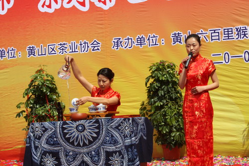 “六百里杯”系列茶藝競(jìng)賽活動(dòng).jpg “六百里杯”系列茶藝競(jìng)賽活動(dòng).jpg