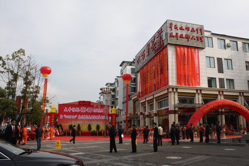 “六百里杯”系列茶藝競(jìng)賽活動(dòng).jpg “六百里杯”系列茶藝競(jìng)賽活動(dòng).jpg