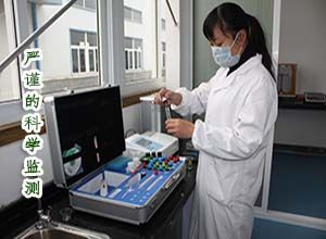 科學(xué)檢測(cè).jpg 科學(xué)檢測(cè).jpg