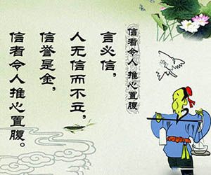 徽商理念.jpg 徽商理念.jpg