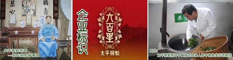 徽商理念.jpg 徽商理念.jpg